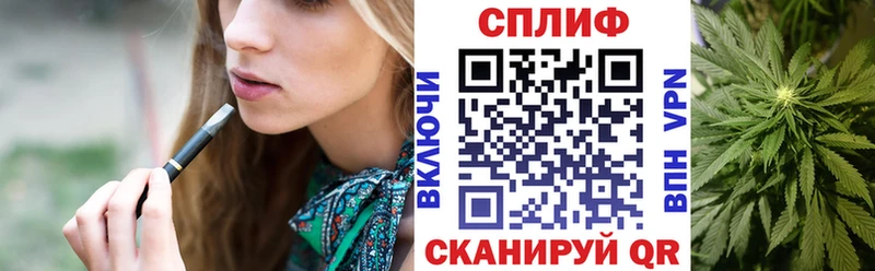Конопля THC 21% дарнет шоп Шилка